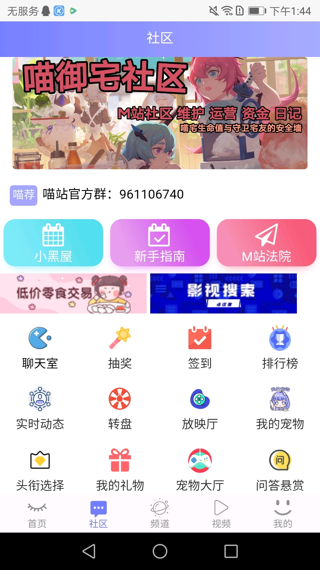 如何在台湾观看哔哩哔哩：解锁最全教程