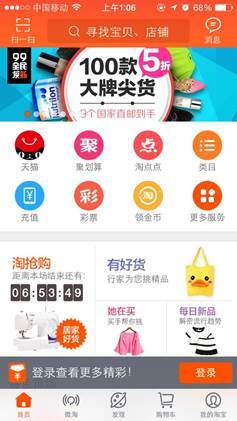 微博故事怎么玩？新手必看攻略，让你的社交生活更精彩！