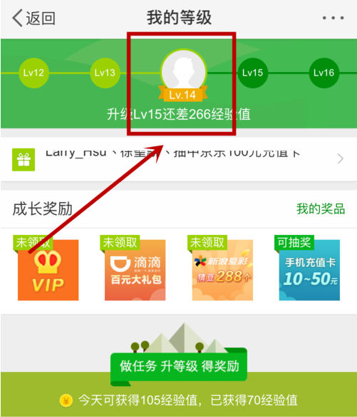 怎么取消新浪微博会员？手把手教你轻松退订！
