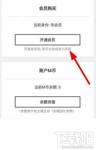 怎么取消新浪微博会员？手把手教你轻松退订！