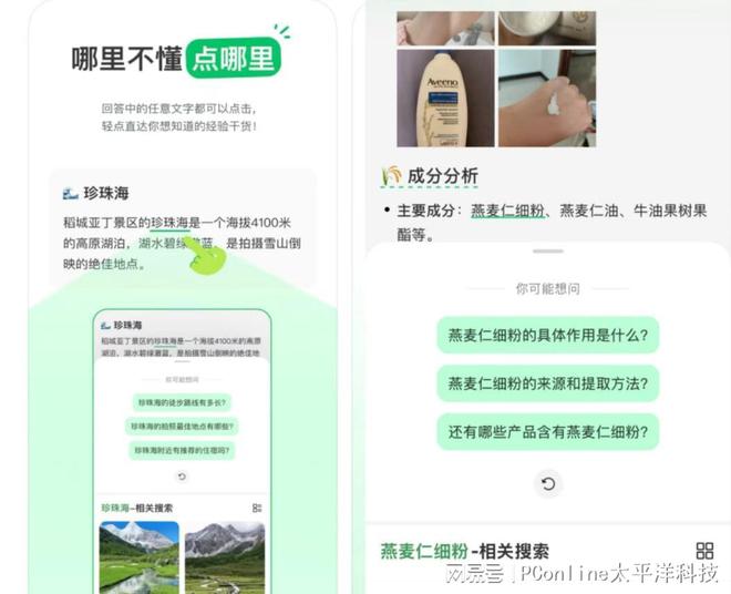 小红书怎么获取文字——最全攻略分享