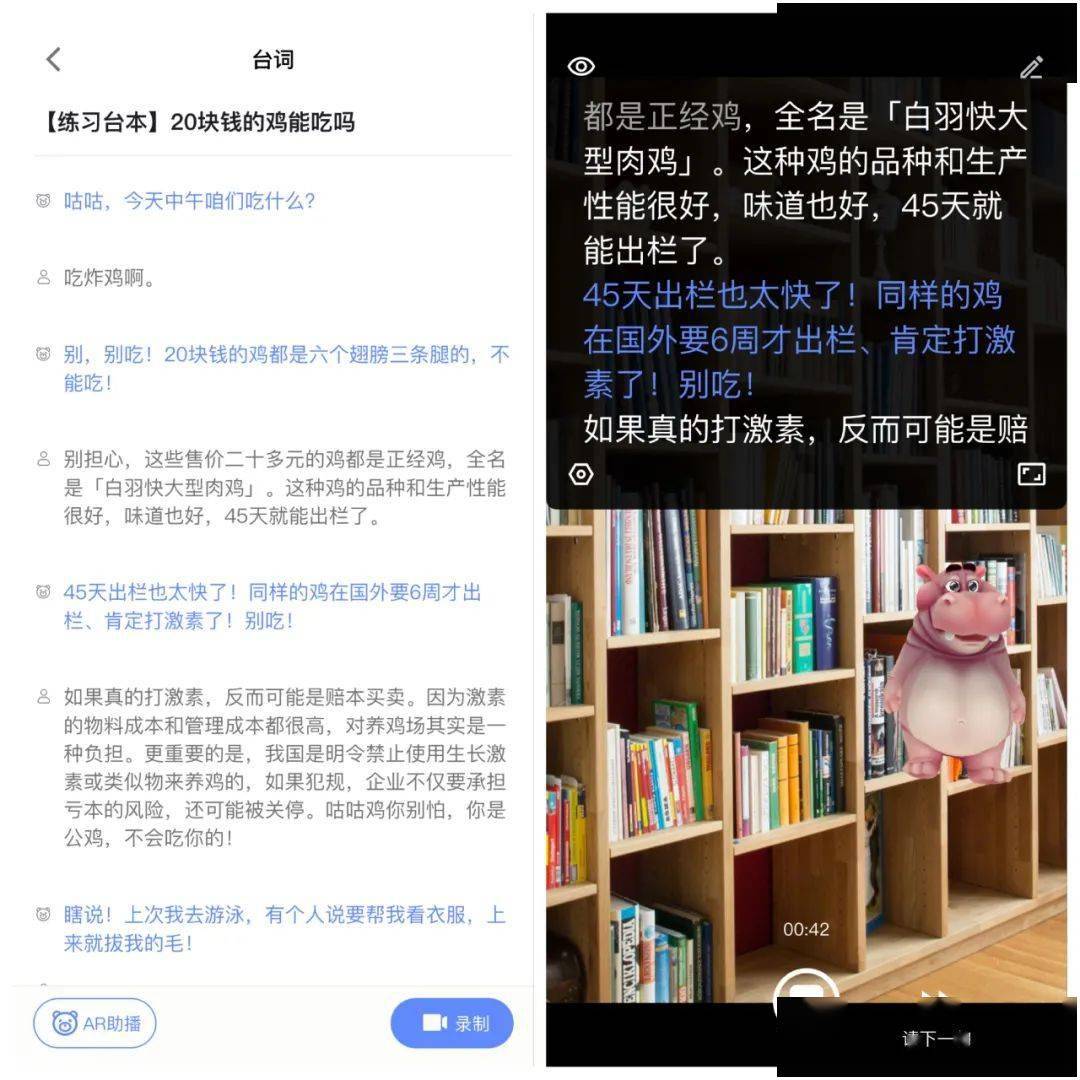 今日头条怎么发布抄书？轻松打造优质内容的秘密