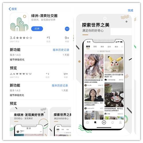如何轻松删除新浪微博照片，让你的社交生活更干净
