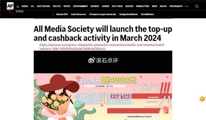今日头条怎么推送广告——让您的广告精准触达目标受众