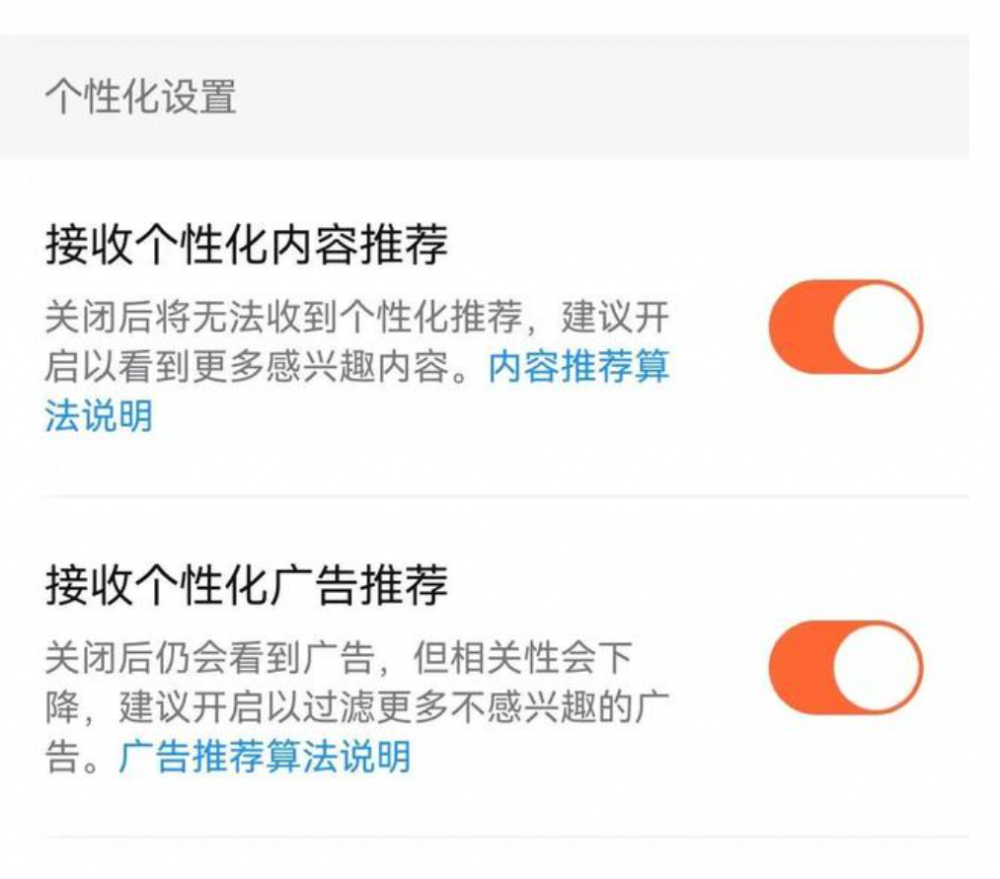 今日头条怎么推送广告——让您的广告精准触达目标受众