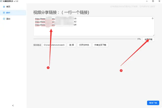 小红书视频怎么关闭？一键解决教程！