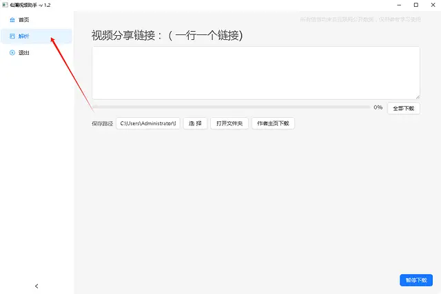 小红书视频怎么关闭？一键解决教程！