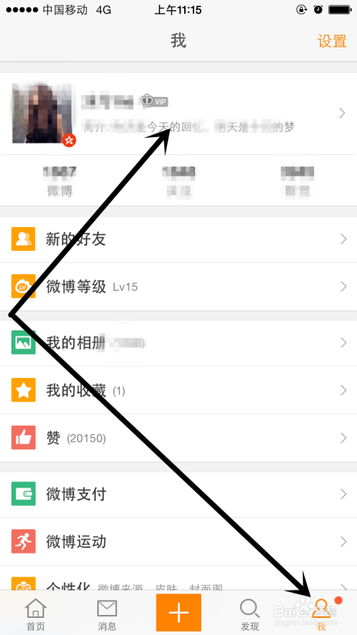 手机长微博怎么发？教你轻松发布高效引流的“长文”微博！