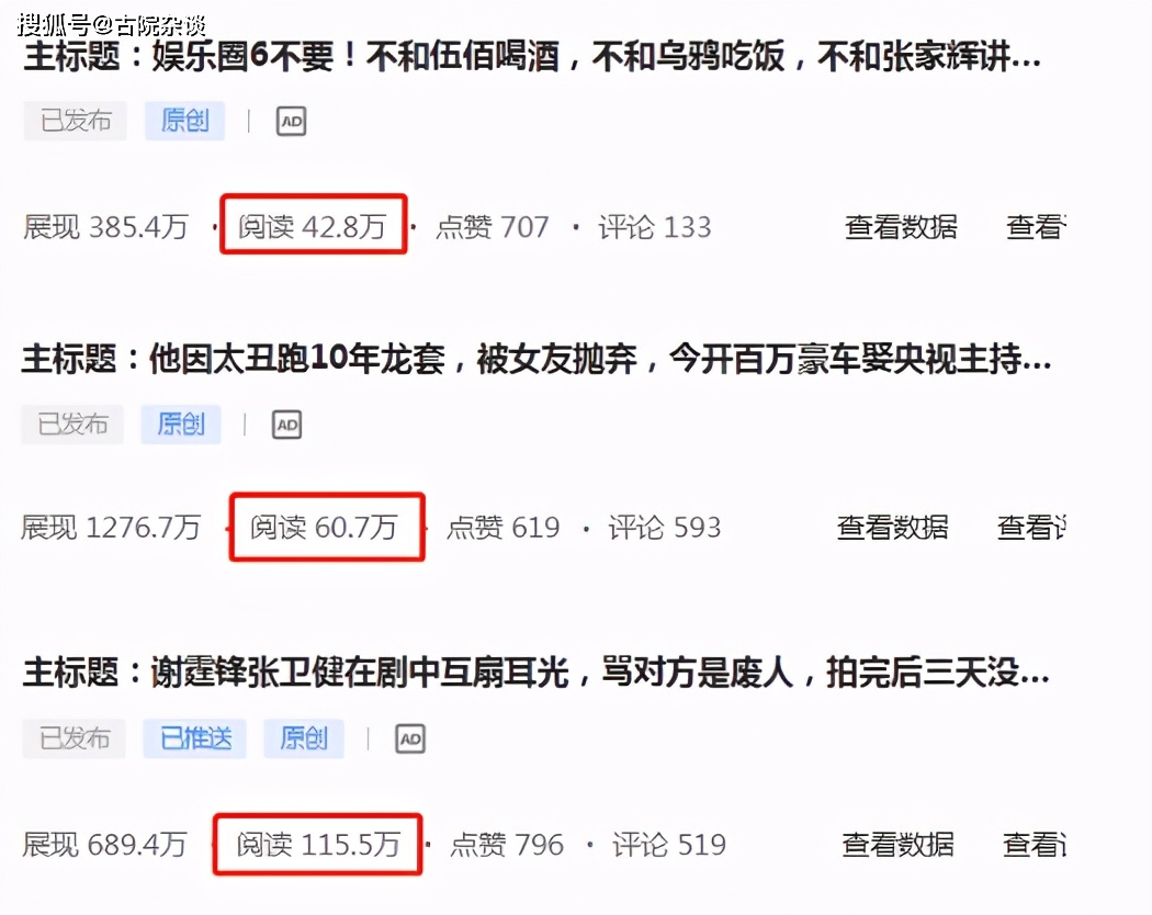 今日头条怎么赚钱答题