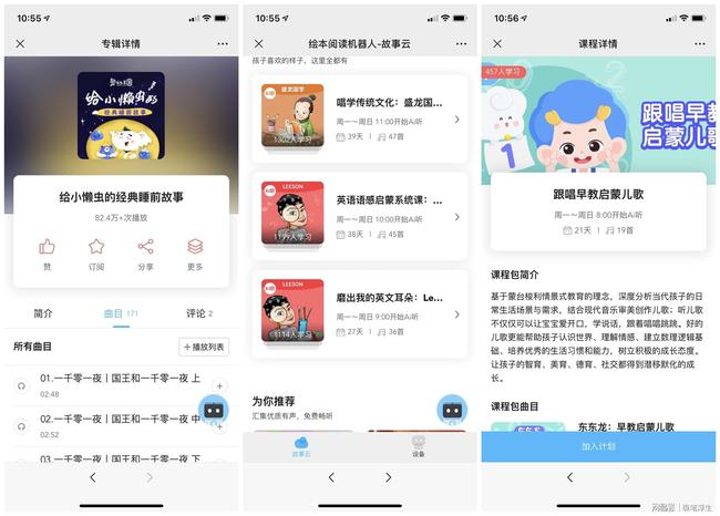 小红书怎么匿名评价？教你轻松保护隐私的必备攻略