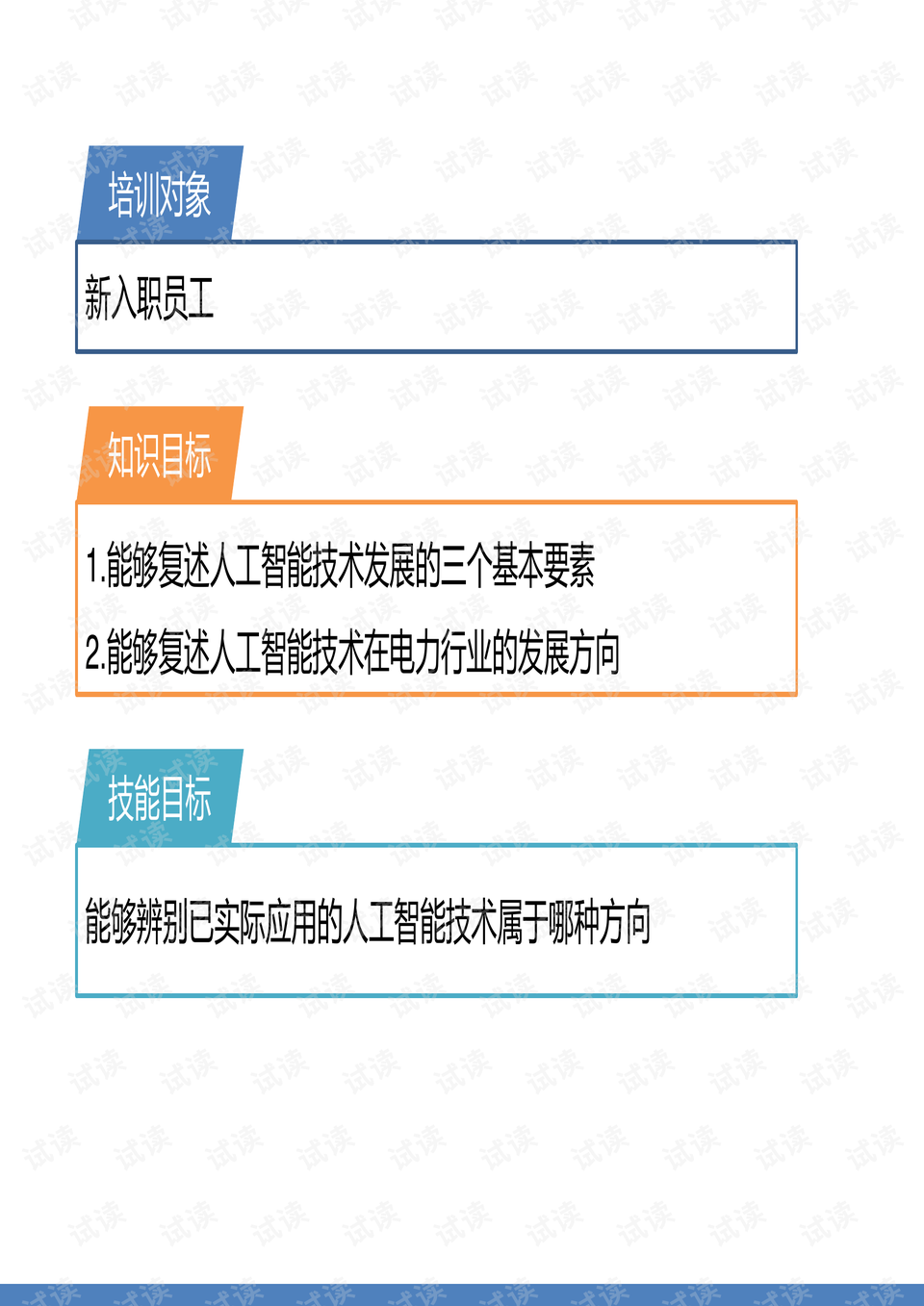 如何高效管理你的微博分组，让社交生活更有条理
