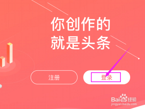 今日头条怎么开启原创？从零开始打造你的自媒体品牌！