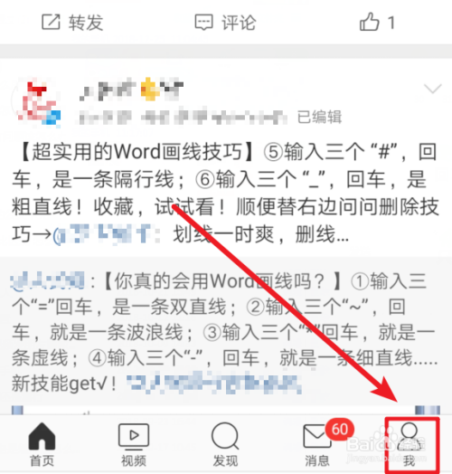 新浪微博怎么删除头像？轻松搞定你的个人头像问题
