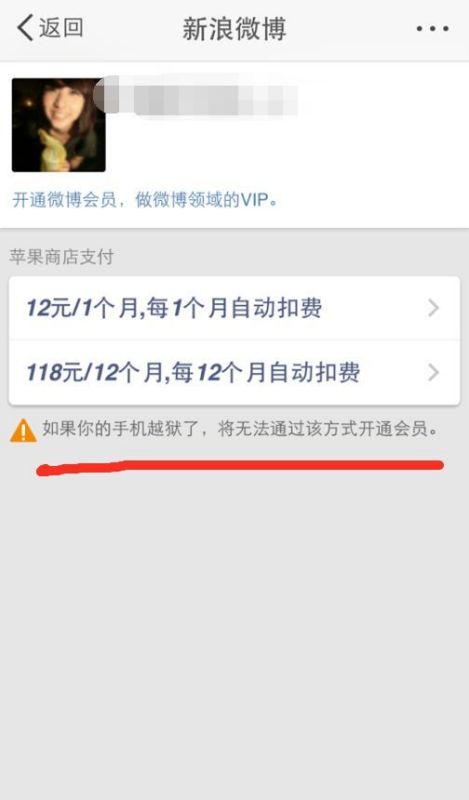 新浪微博会员怎么取消？一篇详细指南教你轻松解决！