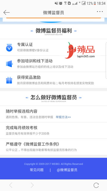 新浪微博会员怎么取消？一篇详细指南教你轻松解决！