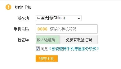 新浪微博会员怎么取消？一篇详细指南教你轻松解决！