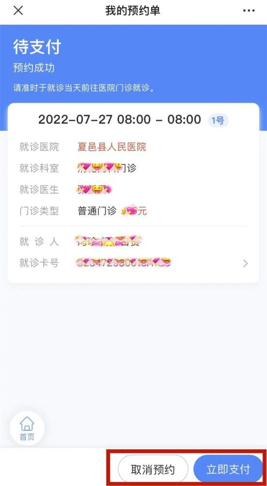 小红书怎么开通问答功能？教你快速解锁新玩法！