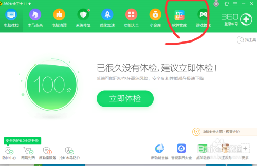 今日头条会员怎么退？简单几步，轻松搞定！