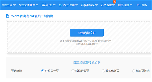 今日头条会员怎么退？简单几步，轻松搞定！