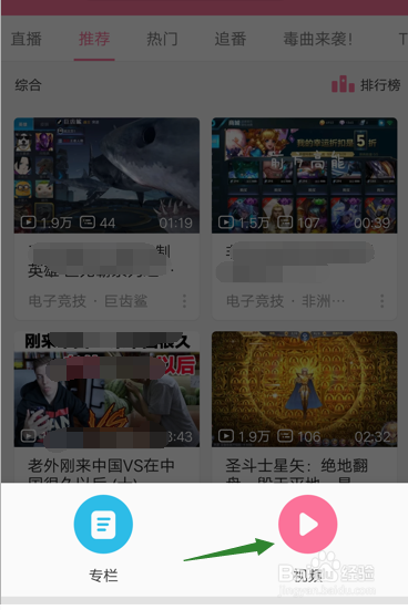 哔哩哔哩如何让视频连播，解锁流畅观看体验！