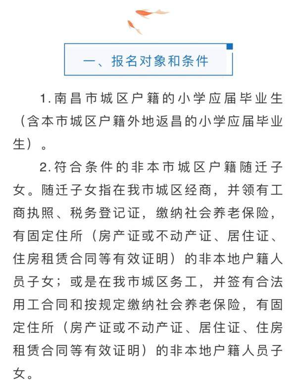 微博教育信息怎么填？让你的个人资料更吸睛！