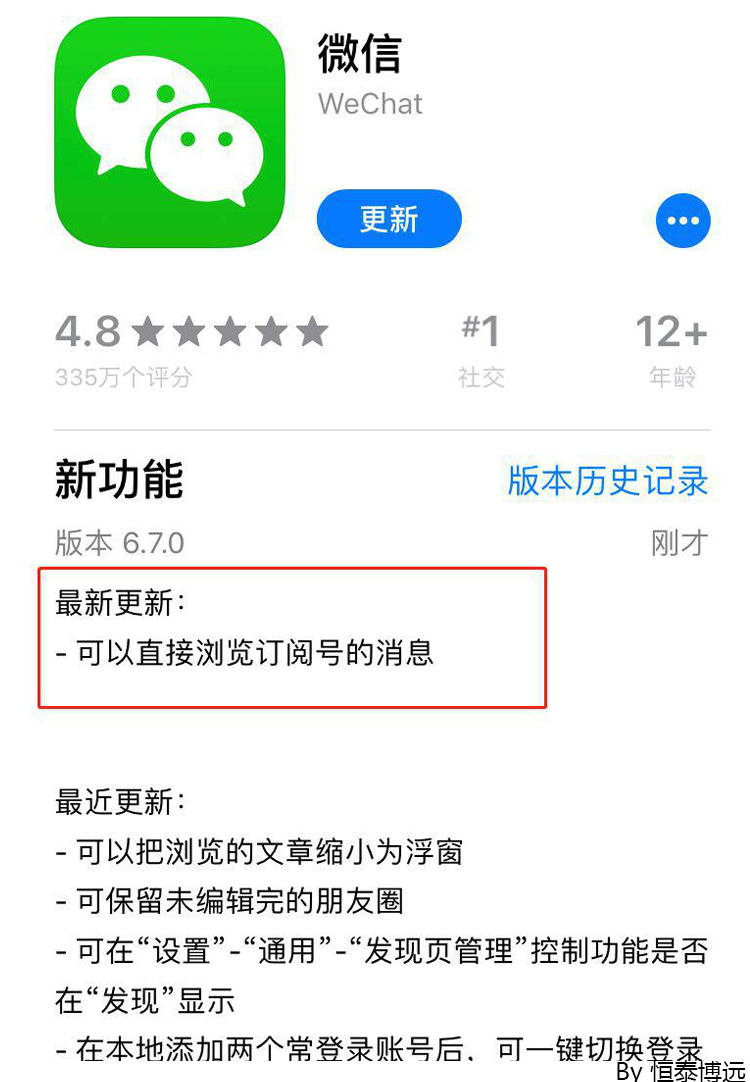 微博教育信息怎么填？让你的个人资料更吸睛！