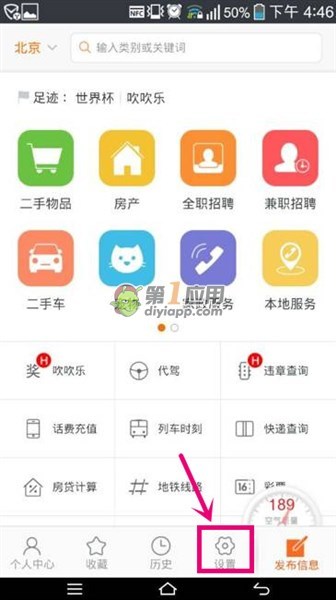 QQ和微博怎么同步？轻松玩转社交双平台的绝佳指南