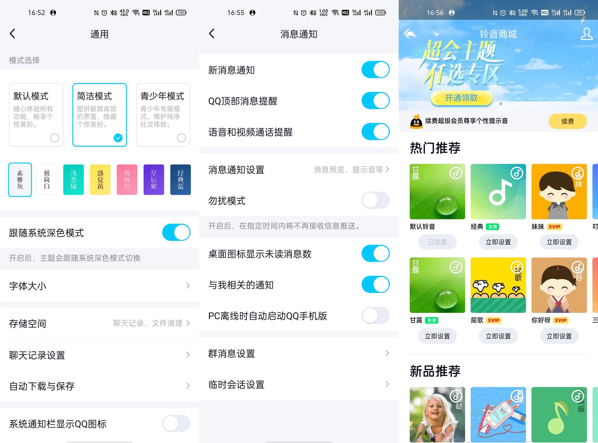 QQ和微博怎么同步？轻松玩转社交双平台的绝佳指南