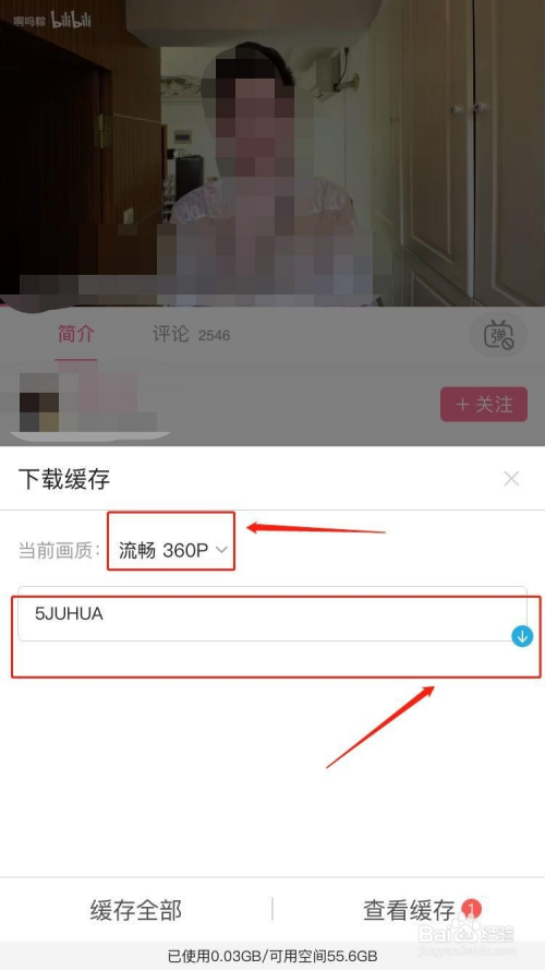 B站播放量显示：如何快速提升视频热度？