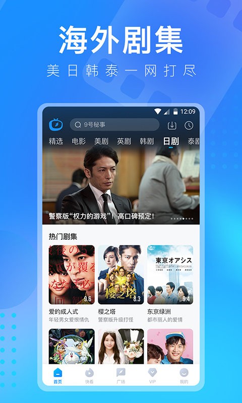 B站播放量显示：如何快速提升视频热度？