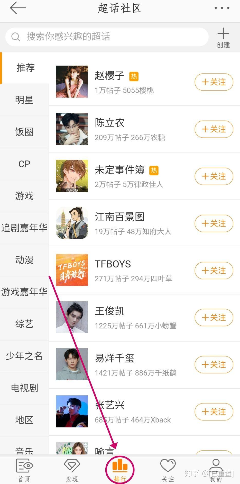 微博怎么看别人的赞？快速解锁“点赞”背后的秘密！