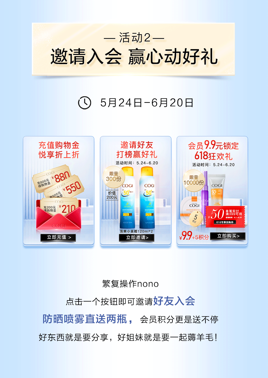 如何有效提升B站的播放量，让你的内容一炮而红