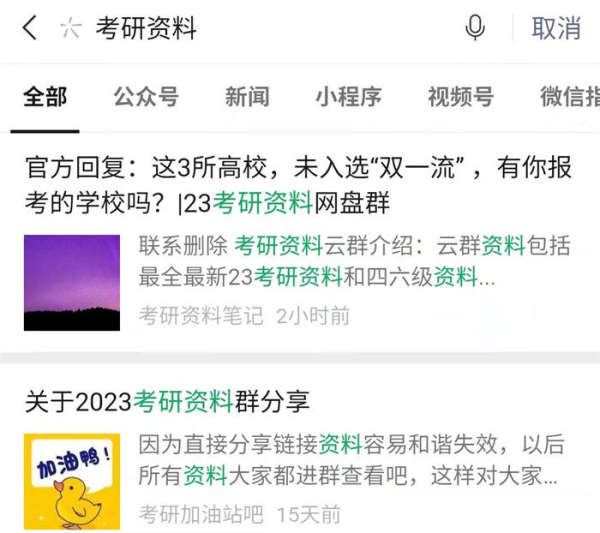 如何在小红书上将笔记置顶？教你轻松掌握技巧，提升曝光量！