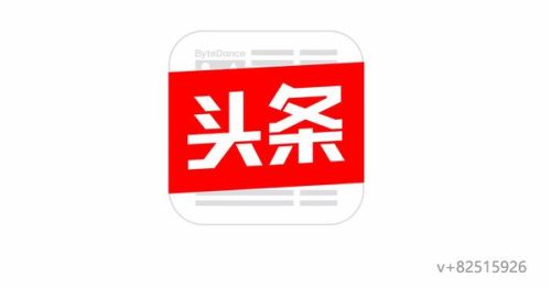 今日头条：如何挑选一款适合你的水杯？
