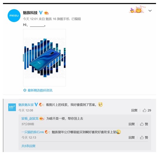 微博怎么发三角号音乐，轻松玩转社交新玩法
