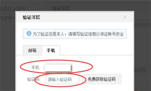 怎么改微博的手机型号：让你的微博更加个性化