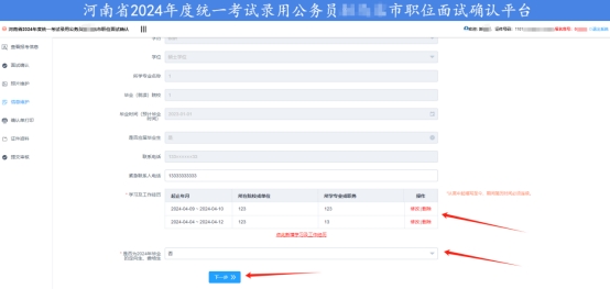 河南今日头条认证流程全揭秘，让你的账号更具权威性