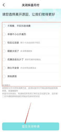 微博微卡怎么注销？一文详解，轻松操作