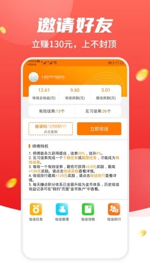小红书如何接单赚钱：新手快速变现指南