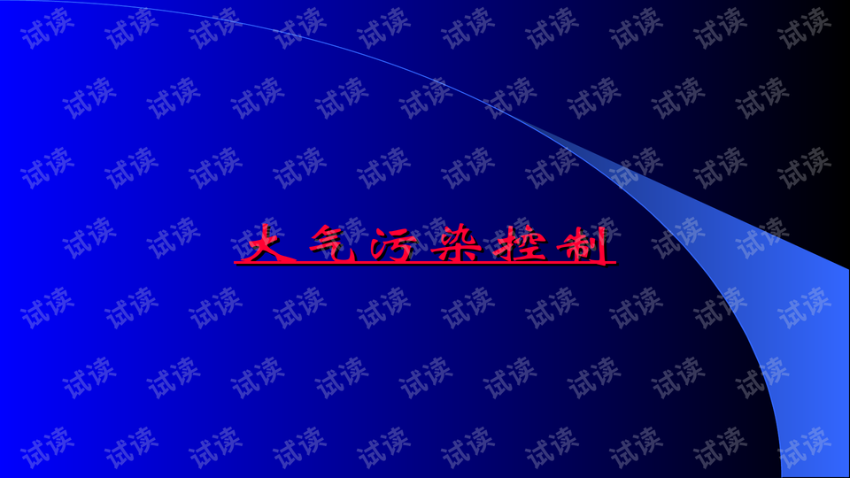 B站视频怎么下载？教你轻松下载视频的高效方法