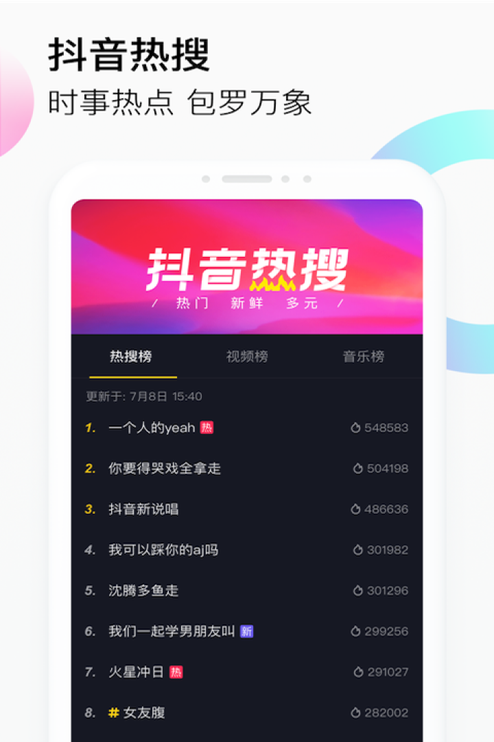 B站视频怎么下载？教你轻松下载视频的高效方法