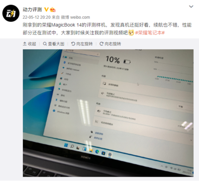 微博怎么发布消息？轻松上手指南！