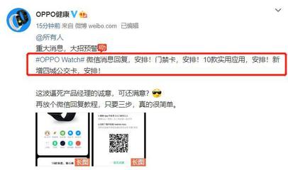 微博怎么发布消息？轻松上手指南！