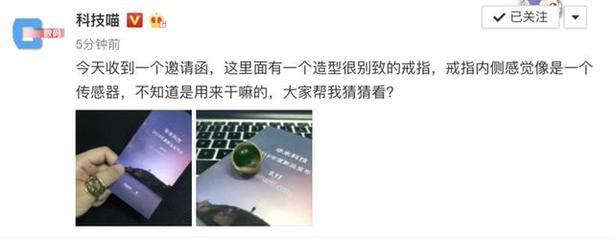 微博怎么发布消息？轻松上手指南！