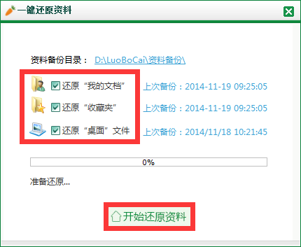 今日头条怎么删除关注？一键教你轻松搞定！