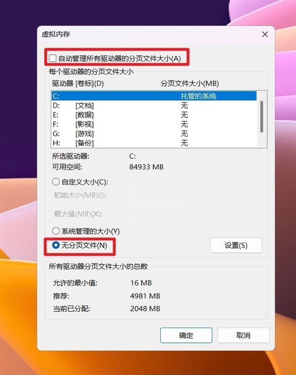 B站自动续费怎么取消？手把手教你轻松解除自动扣款烦恼！