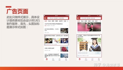 今日头条怎么推广产品：全面指南