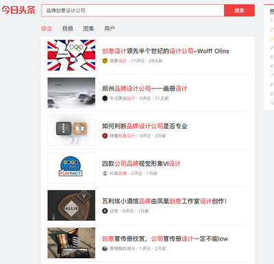 今日头条怎么推广产品：全面指南