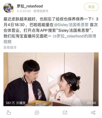 小红书如何有效推广综艺节目
