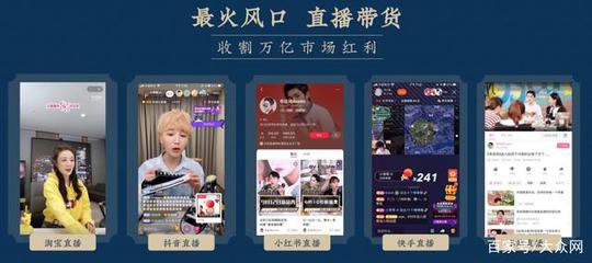 小红书如何有效推广综艺节目